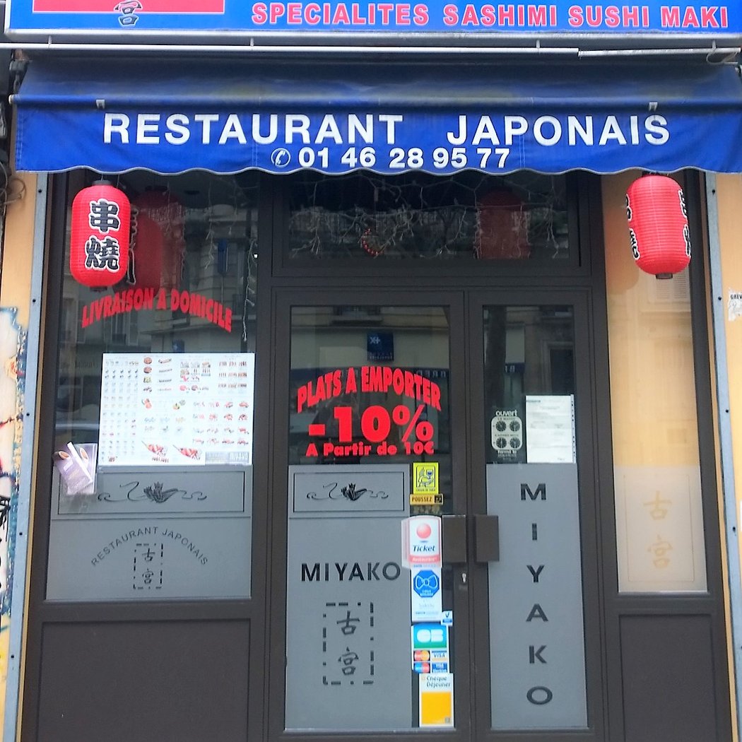 MIYAKO 2